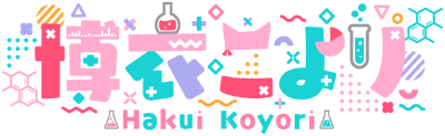 Hakui Koyori Ch.'s image