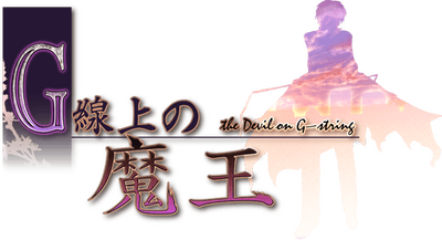G-senjou no Maou's cover