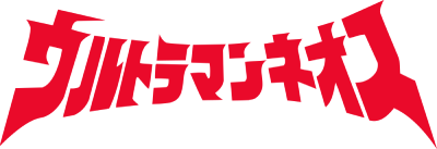 Ultraman Neos's cover