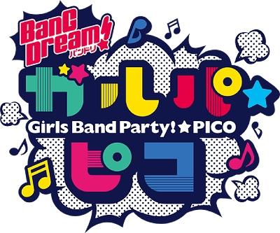 BanG Dream! GARUPA☆PICO's cover