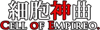-Cell of Empireo-'s cover