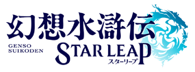 Suikoden STAR LEAP's image