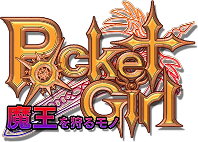 Pocket Girl ~Hunting The Devil~'s logo