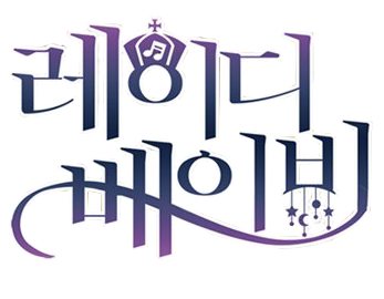Lady Baby's logo