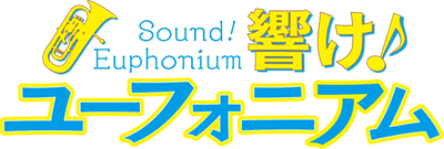 Hibike! Euphonium's cover