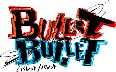 Cover of BULLET/BULLET
