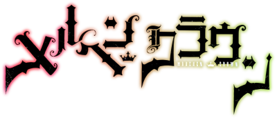 Märchen Crown's cover