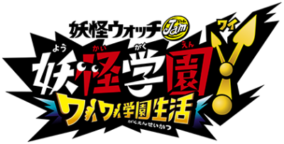 Y School Heroes: Bustlin' School Life's image