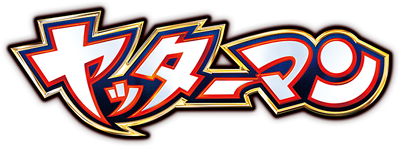 Yatterman Series's cover
