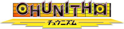 CHUNITHM's image