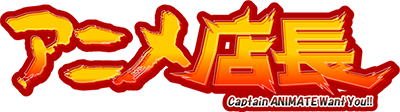 Anime Tenchou's cover