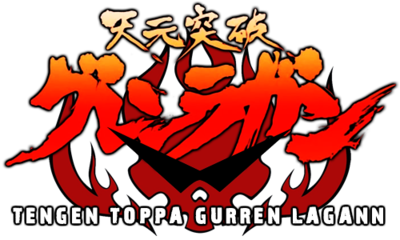 Tengen Toppa Gurren Lagann's cover