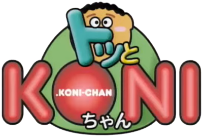 Dotto! Koni-chan's cover