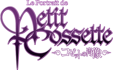 Cossette no Shouzou's cover