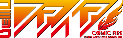 Comic Fire's cover