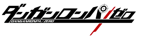 Danganronpa/Zero's logo