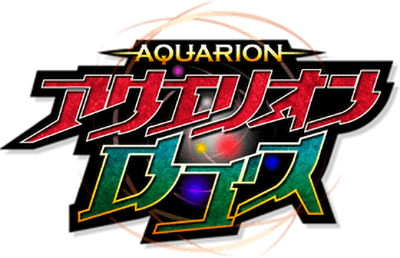 Aquarion Logos's cover