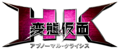 Hentai Kamen's image