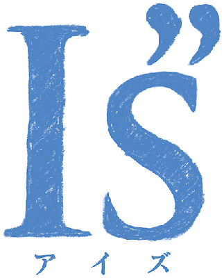 I''s's cover