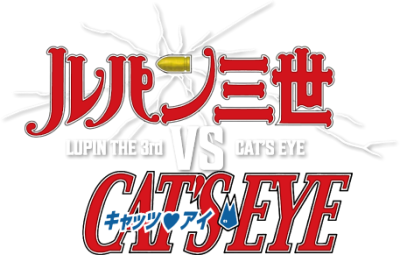 LUPIN THE 3rd vs. CAT'S EYE's cover