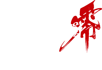 Akame ga Kill! Zero's cover
