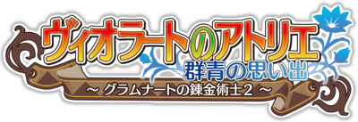 Atelier Viorate: The Alchemist of Gramnad 2's cover