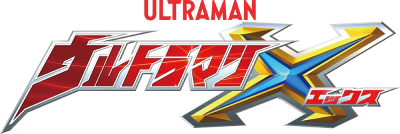 Ultraman X's cover