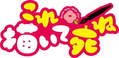 Kore Kaite Shine's logo