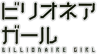 Billionaire Girl's cover