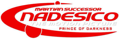 Martian Successor Nadesico: The Prince of Darkness's image