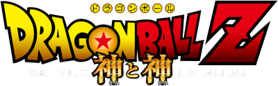 Dragon Ball Z: Battle of Gods's logo