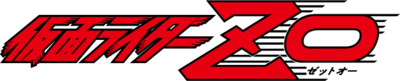 Kamen Rider ZO's cover