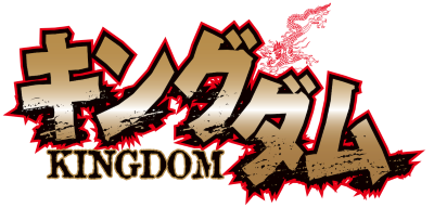Kingdom's logo