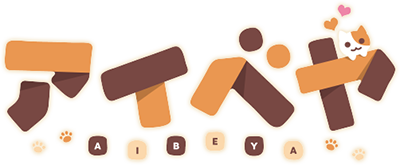 Aibeya's cover