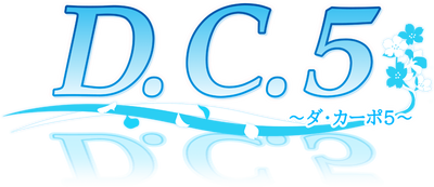 Da Capo 5's cover