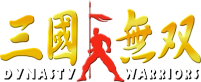 Dynasty Warriors (1997)'s cover
