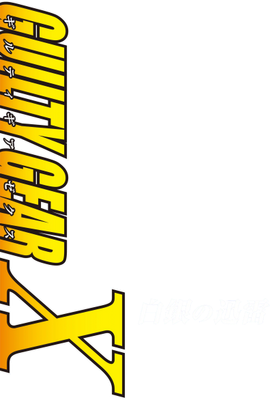 Guilty Gear X Lightning the Argent's image
