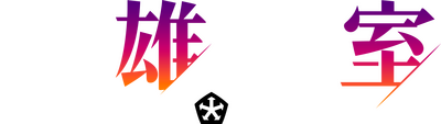 Eiyuu Kyoushitsu's cover