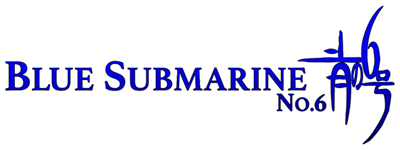 Blue Submarine No. 6's cover