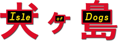 Isle of Dogs's logo