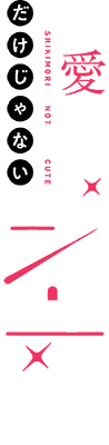 Kawaii dake ja Nai Shikimori-san's logo