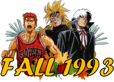 Fall 1993 Anime's cover