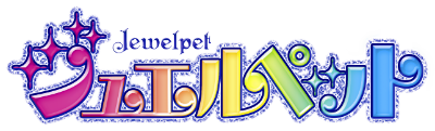 Jewelpet's cover