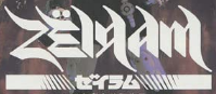 Zeiram's cover