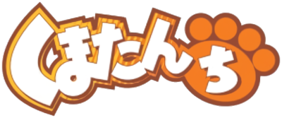 Kumatanchi's cover