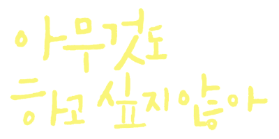 Summer Strike's logo