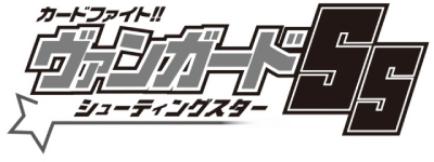 Cardfight!! Vanguard Shooting Star's cover