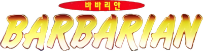 Barbarian's cover