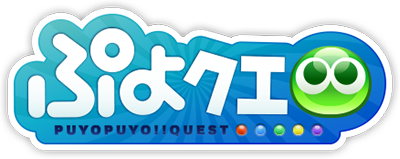 Puyo Puyo!! Quest's image