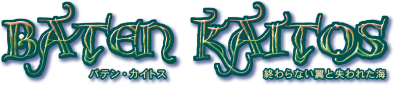 Baten Kaitos: Eternal Wings and the Lost Ocean's cover